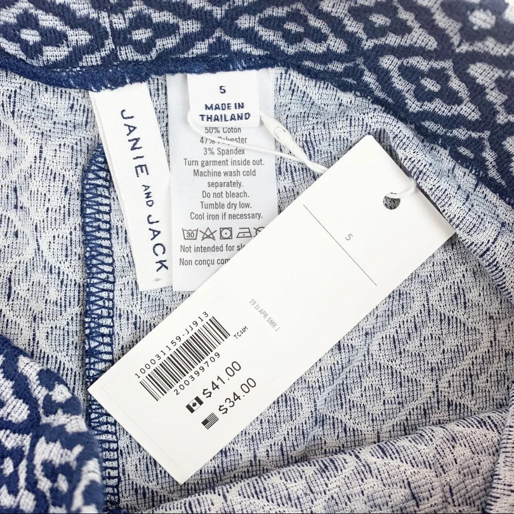 Janie and jack‎ geometric pattern jacquard pant